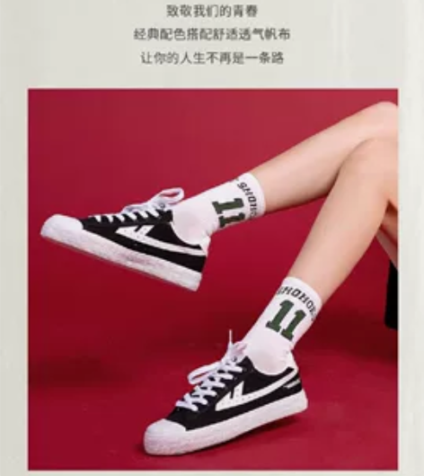 回力帆布鞋春季平底板鞋小白鞋春秋白色女鞋低...