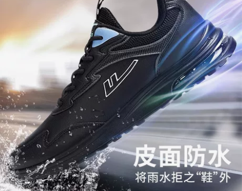 回力男鞋皮面运动鞋男2024新款春季黑色防...