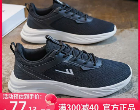 回力运动鞋男款2024新款春秋季黑色休闲百...