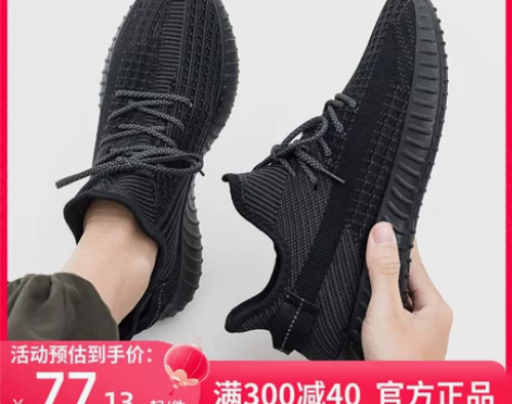 回力男鞋椰子鞋春季网面运动鞋黑色懒人鞋透气...