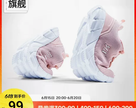 361运动鞋女鞋夏季新款网面透气休闲跑鞋轻...