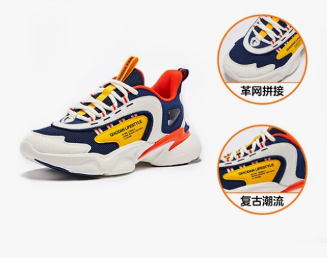 【年货价】乔丹童鞋男童鞋子中大童2022春...