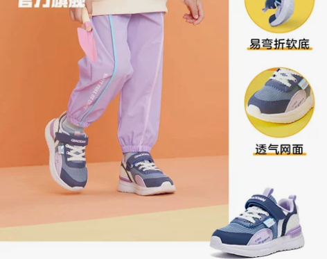 乔丹童鞋女童网鞋运动鞋31码，很轻薄，初夏...