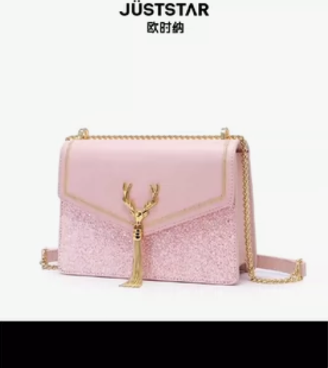 欧时耐包包全新！未使用！ 不适合我风格，闲...