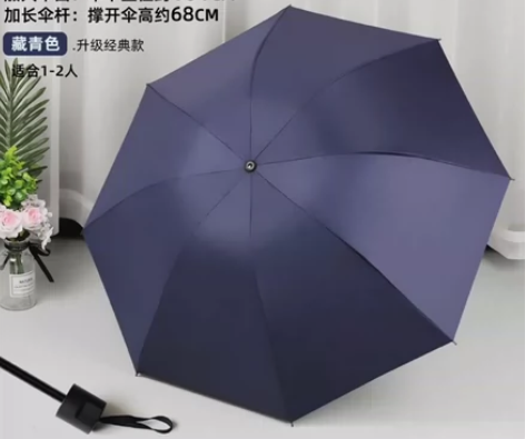 手动款遮阳太阳晴雨伞男女大号折叠两用广告定...