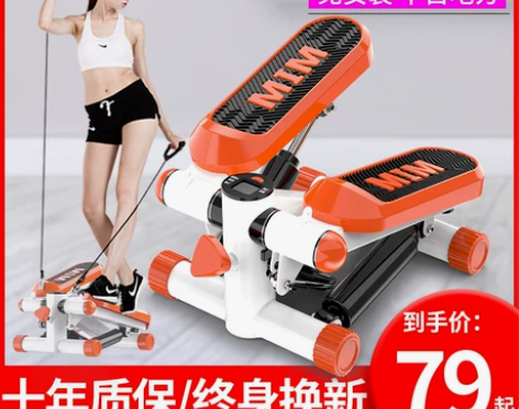 踏步机家用静音减肥机小型运动健身器材瘦腿多...