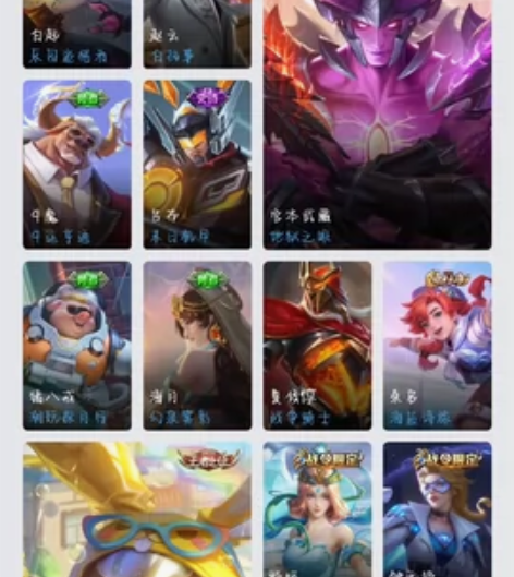 #游戏帐号# 荣耀典藏天鹅之梦鸣剑曳影 英...