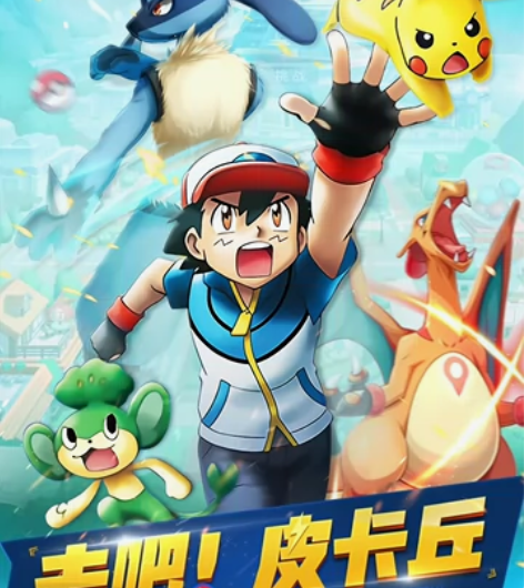 英雄训练师 妖怪冒险家 无双飞将 精灵训练...