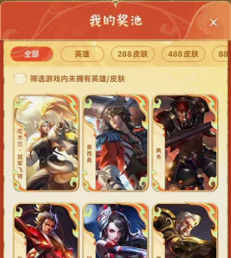 冠军飞将出 感兴趣的话点“我想要”和我私聊...