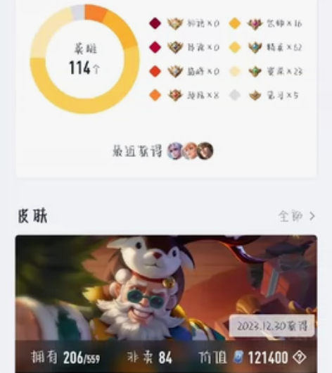 可刀，可改实名，v7，六传说，马超无双飞将...