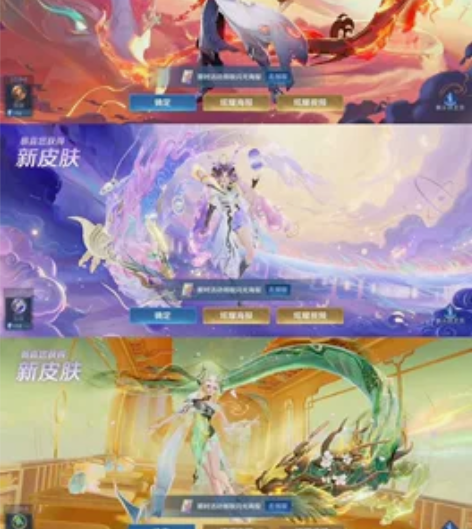 Q区心愿单赠送78折出心愿点1788的皮肤...