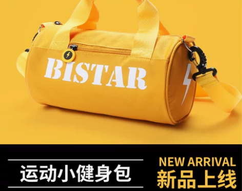 比斯达小号健身包女干湿分离斜挎包男运动训练...