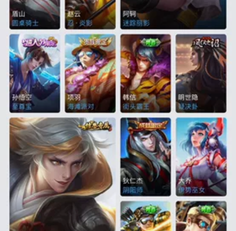 王者荣耀账号 至尊宝 炽阳神光 李逍遥 玉...