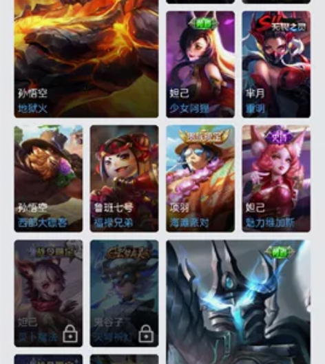 V7无双王者8传说51史诗貂蝉星传说关羽武...