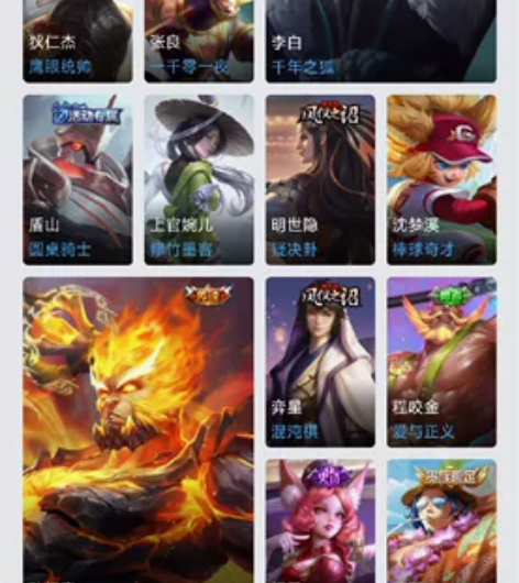 诚心出号低价出价格好商量 凤求凰 白虎志 ...