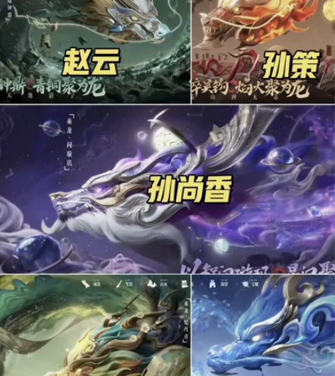 【王者荣耀v区】王者荣耀龙年限定皮肤 安琪...