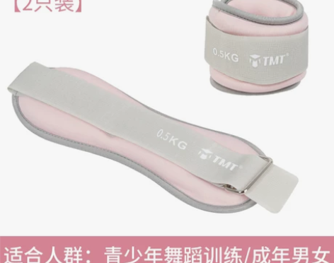 舞蹈沙袋跳舞专用拉丁舞学生练舞练功儿童跑步...