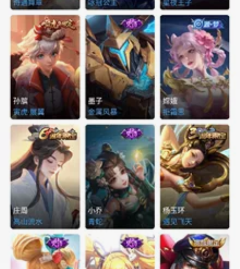 标价卖，可小刀。 王者号:貂蝉  仲夏夜之...