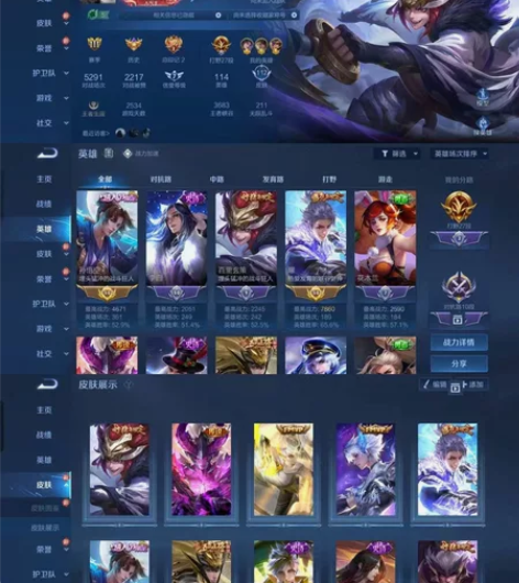 抢先至尊宝白虎志 感兴趣的话点“我想要”和...