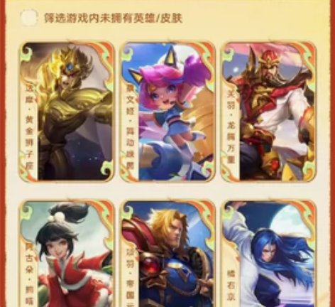 黄金狮子座不卖蔡文姬的15其他5块 感兴趣...