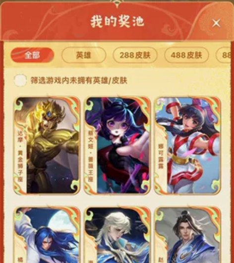 黄金狮子座 感兴趣的话点“我想要”和我私聊...
