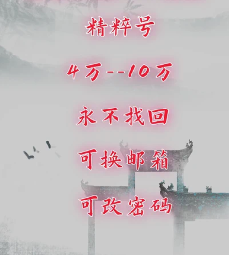 英雄联盟lol外服30级账号澳服澳区账号精...