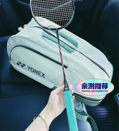 厂家直销！现一批4u超轻的全碳素羽毛球拍低...