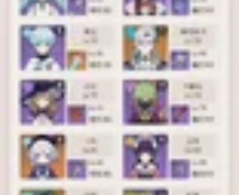 56金 60级高练度原神号公子厨狂喜喜欢的...