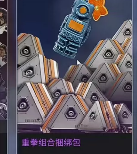 Apex金币赠送 周年活动有 1.活动百包...