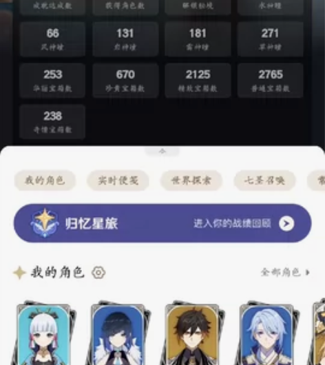 原神代肝，你先提价格我在定价，纯手工，可直...