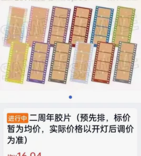 【已截团】赤雲蟒二贩 这么萌萌的八云真的不...