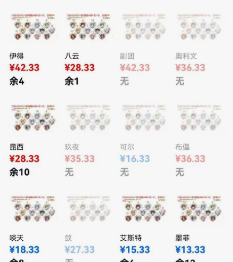 【推车】新世界狂欢二周年 啥都剩点！感兴趣...