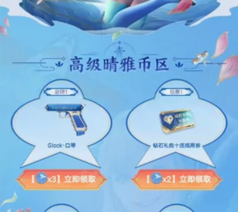 【全网最低价8个】限qq区CF手游邀请好友...