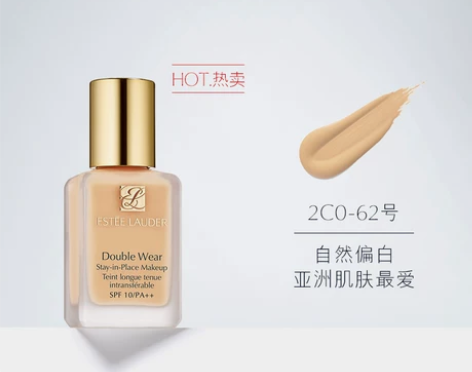 【狂欢价】【0:25开抢】雅诗兰黛DW持妆...