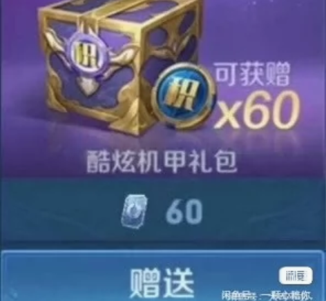 v区1000荣耀积分，可参与三倍水晶夺宝，...