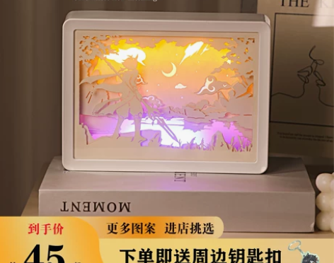 原神纸雕灯生日礼物周边光影创意魈钟离胡桃万...