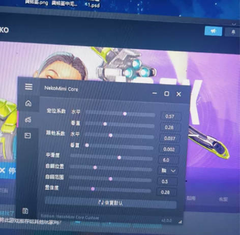 Apexai 猫娘 已兼顾20赛季 永久...