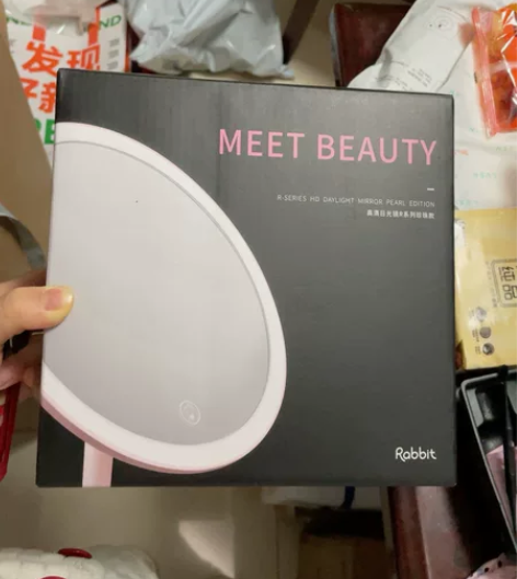 雅萌美容仪带灯赠品 全新收到用不到，转卖，...