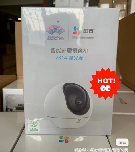 全新萤石H6/C6C 400万2K AI星...