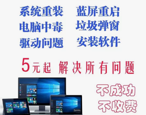 电脑黑屏 电脑黑屏维修 电脑黑屏能进系统 ...