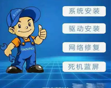 专门装系统可以远程重新安装系统,比如:XP...