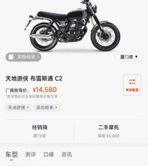 望江布雷斯通c2 铃木gn250同款250...