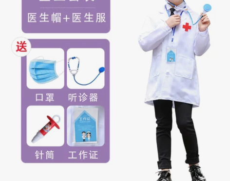 儿童医生服装白大褂小护士服纯棉幼儿园职业过...