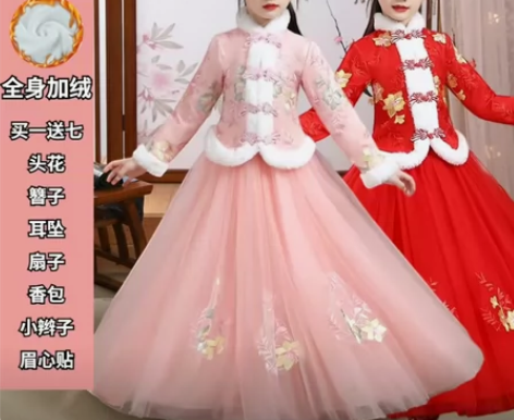 汉服女童秋冬季2023新款儿童拜年服女孩超...