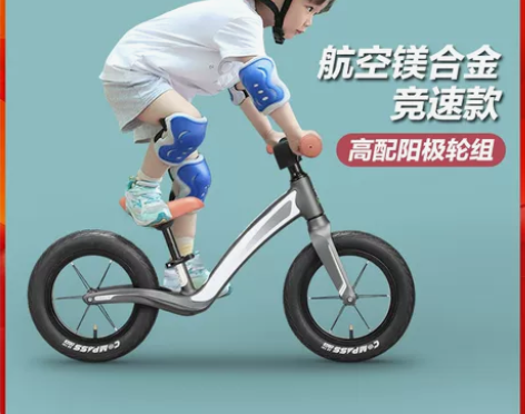 永久儿童平衡车滑行滑步溜溜车子1-3-6宝...