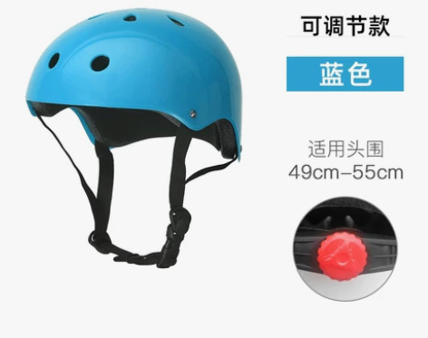 【风尚价】永久儿童山地自行车平衡车骑行头盔...