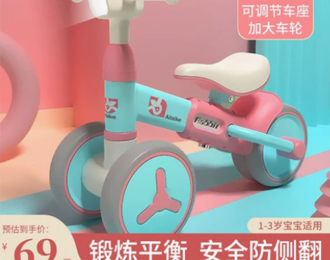 平衡车儿童1一3岁滑行滑步车婴儿学步车无脚...