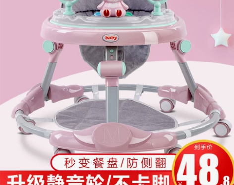 学步车防o型腿婴儿多功能防侧翻手推车宝宝可...