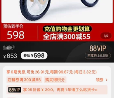 Hape儿童滑行车，从香港人肉背回。 九成...