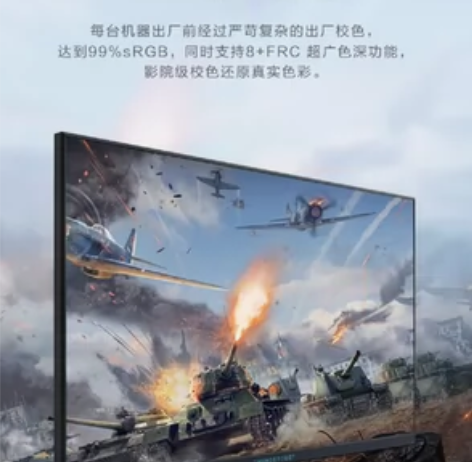 雷神黑武士SE 27英寸2K180Hz  ...